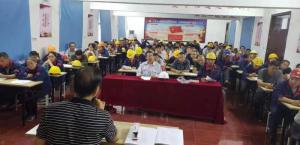 公司消防演練、安全培訓(xùn)